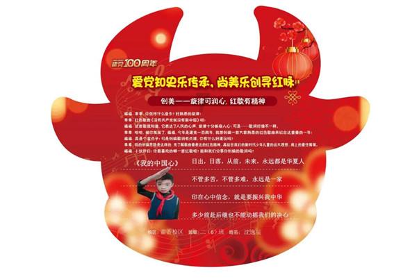优雅的精灵